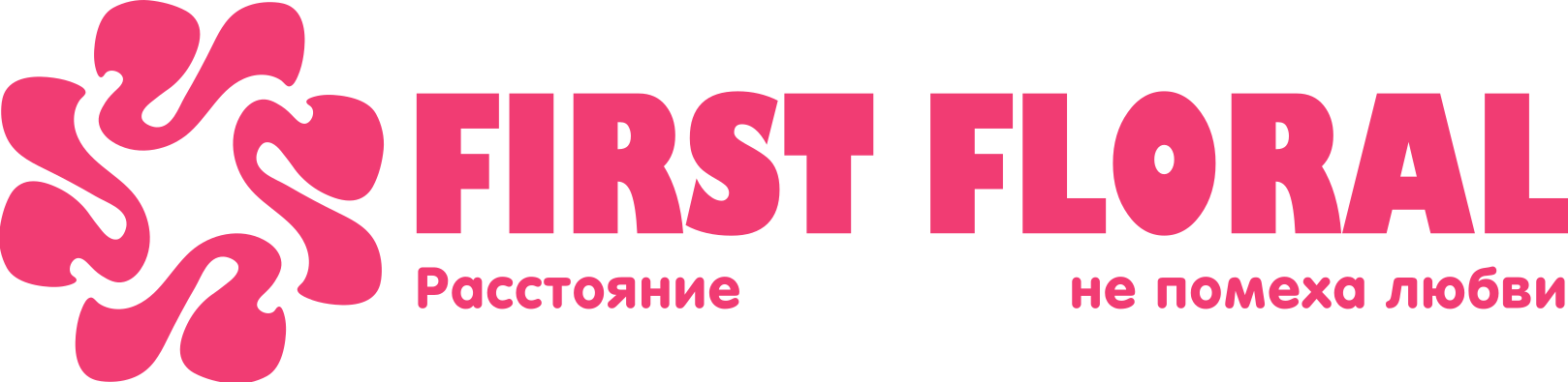 First Floral в Городке